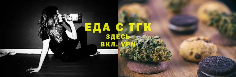 наркошоп  Липки  Еда ТГК конопля 