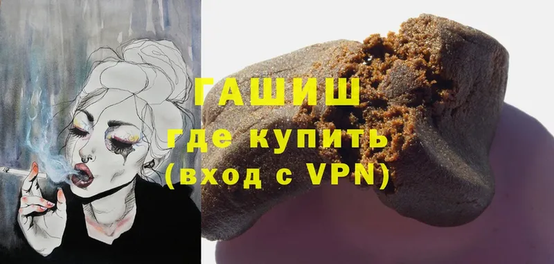 ГАШ убойный  Липки 