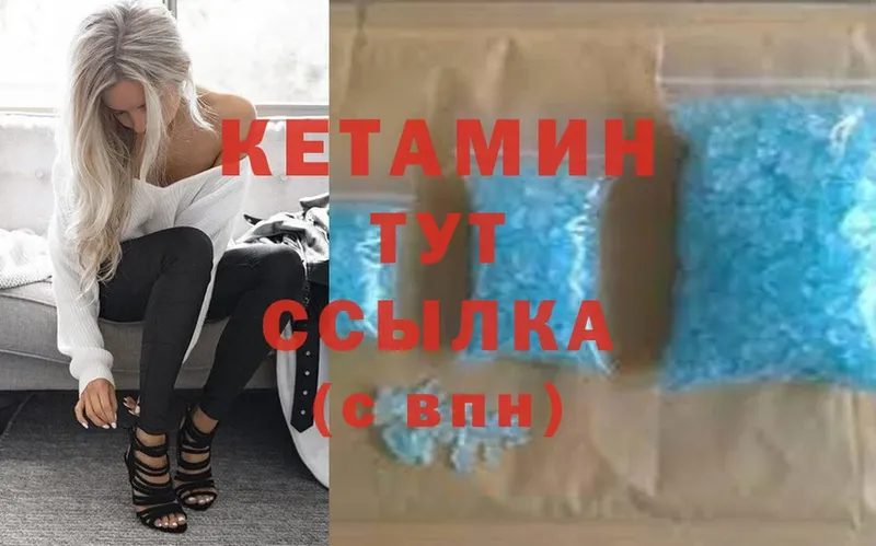 КЕТАМИН VHQ  Липки 